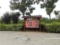建湖九龍口風(fēng)景區(qū)負(fù)氧離子監(jiān)測系統(tǒng)正式安裝上