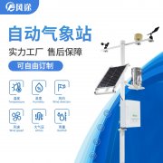 果園遇到冰雹霜凍怎么辦？