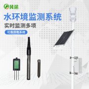 水質監測項目有哪些？